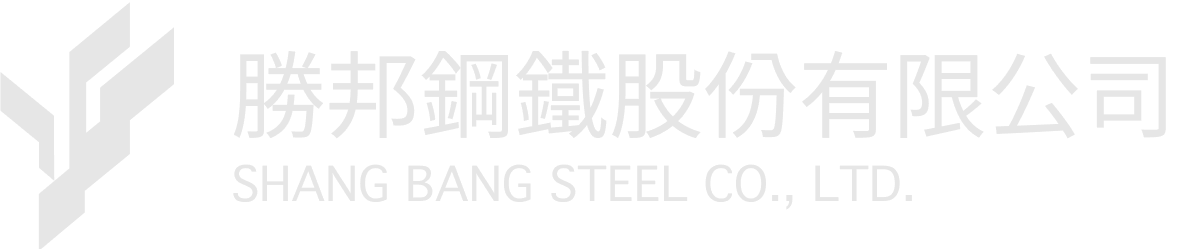 包含中英文名稱白色勝邦鋼鐵 Logo