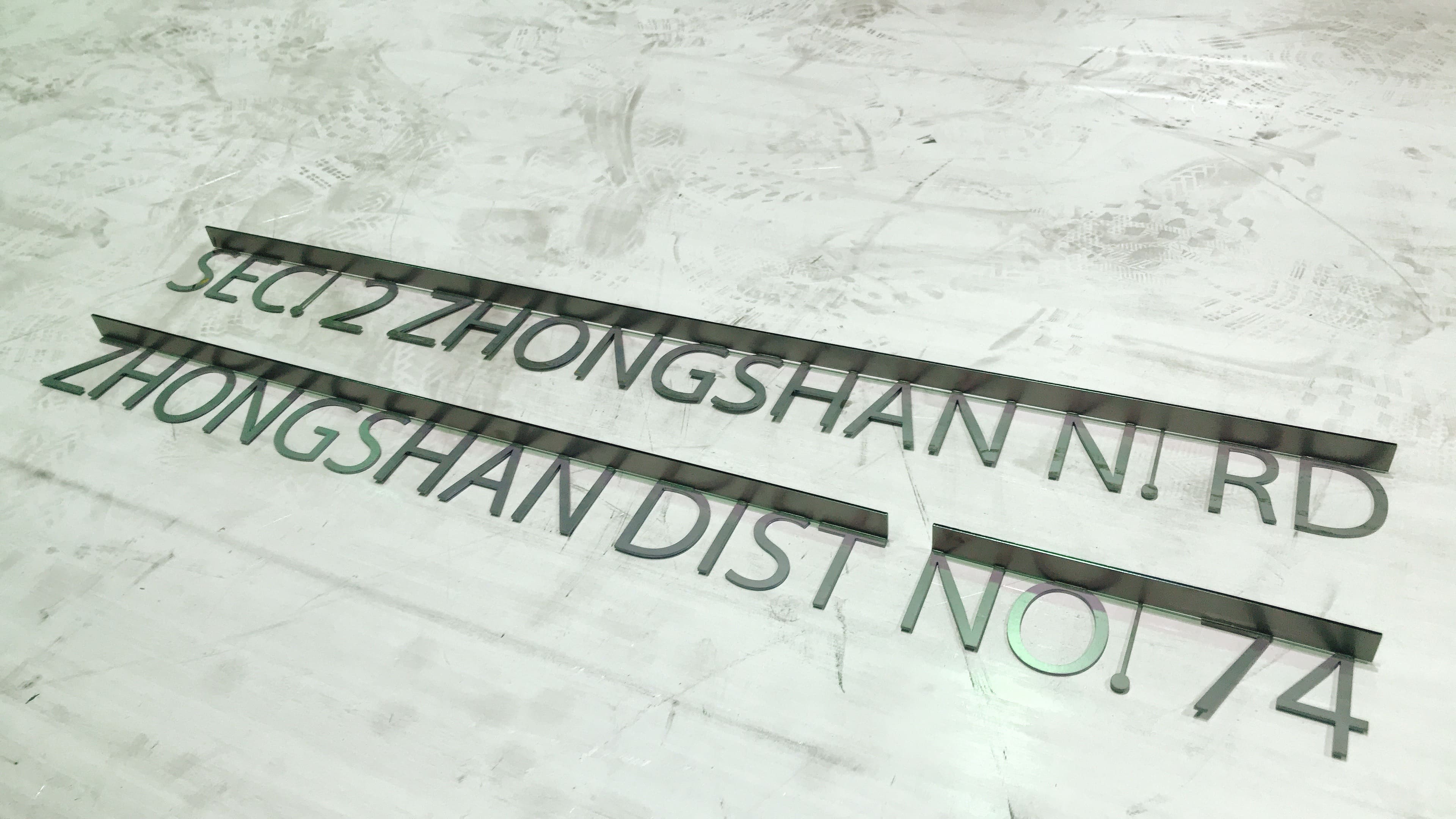 板金加工廣告招牌類示意小張照片